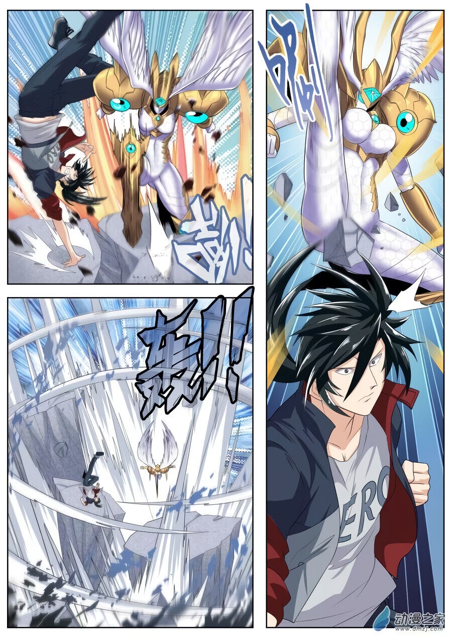 Hero Return Capítulo 126 Página 11