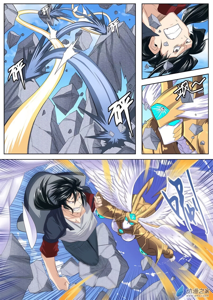 Hero Return Capítulo 126 Página 12