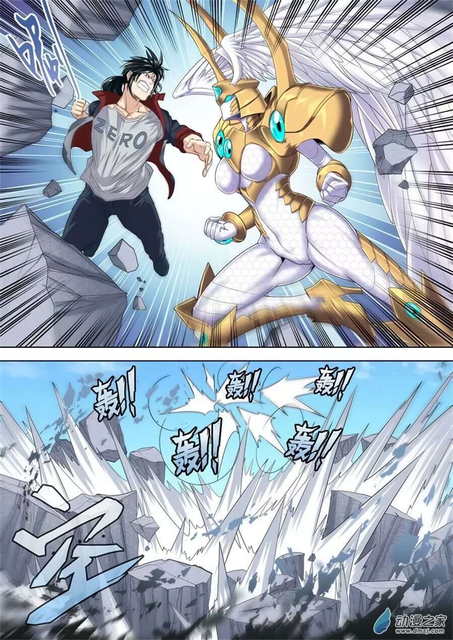Hero Return Capítulo 126 Página 13