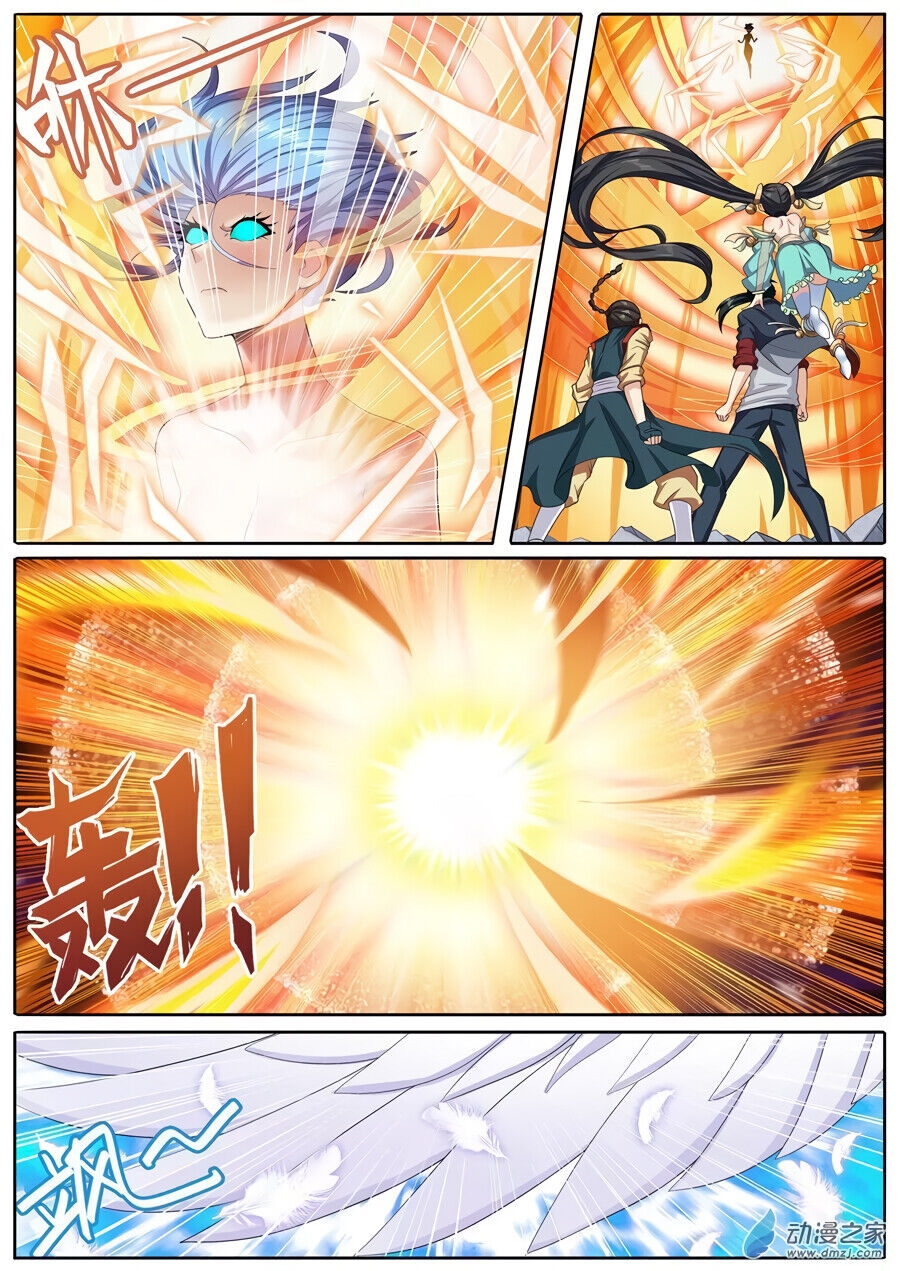 Hero Return Capítulo 126 Página 2