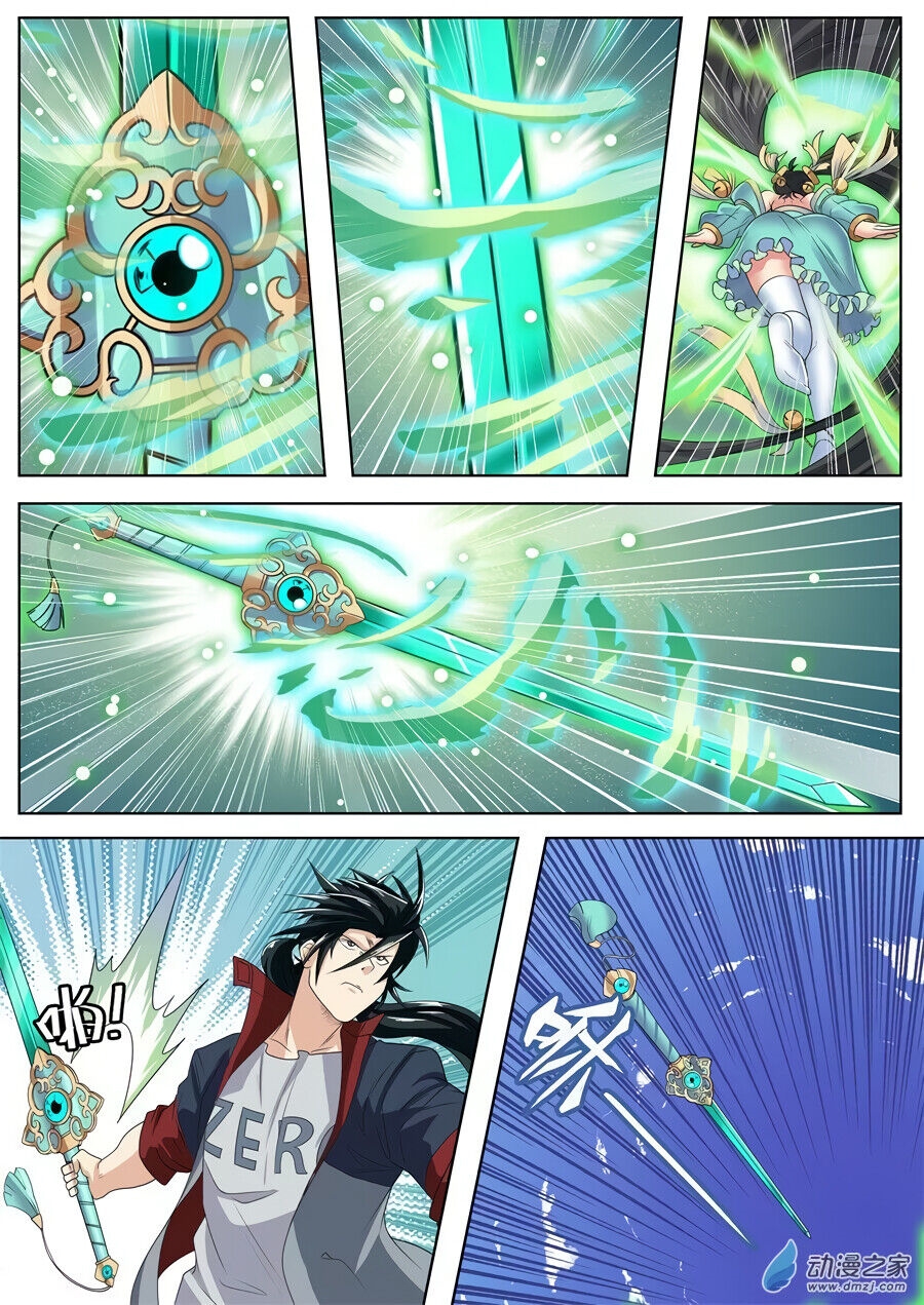 Hero Return Capítulo 126 Página 20