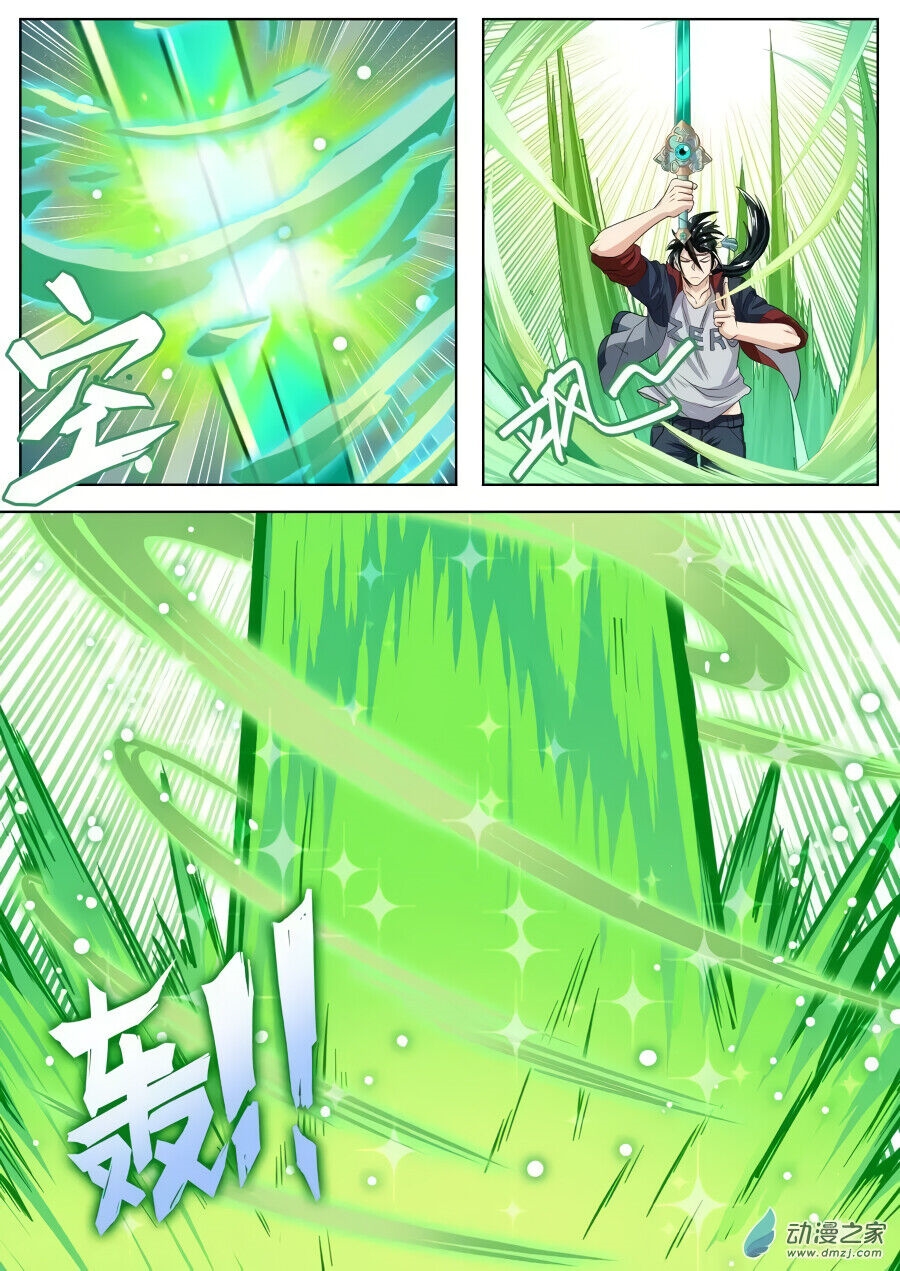 Hero Return Capítulo 126 Página 21
