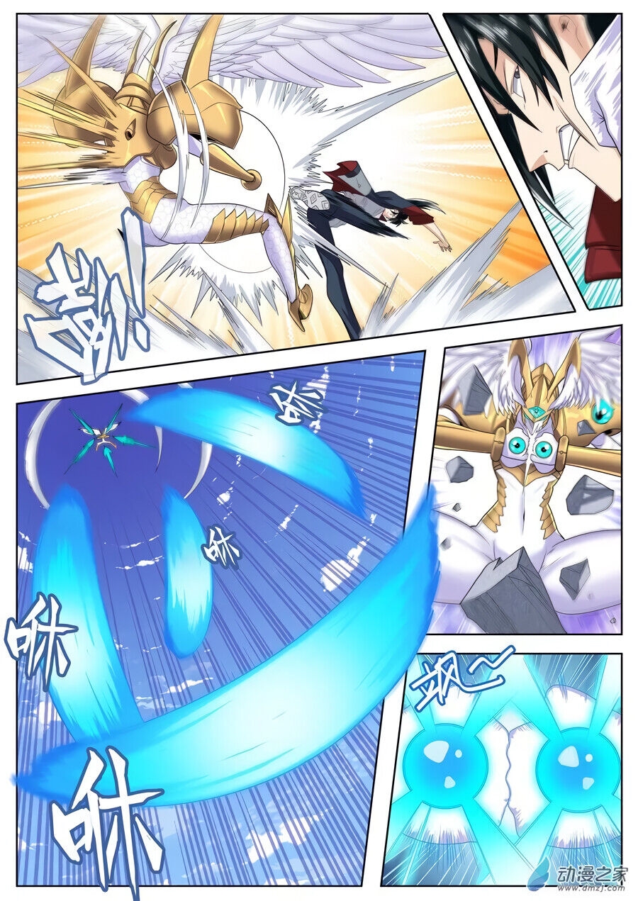 Hero Return Capítulo 126 Página 9