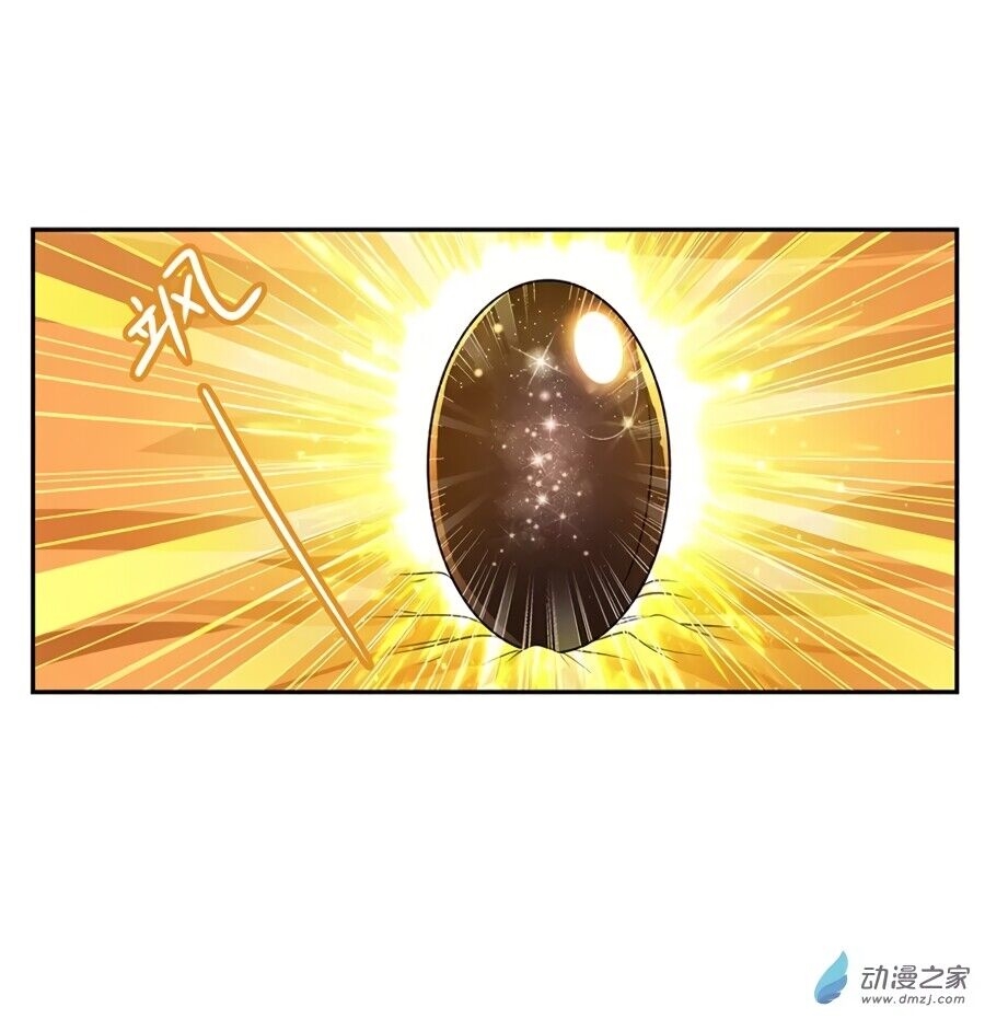 Hero Return Capítulo 133 Página 11