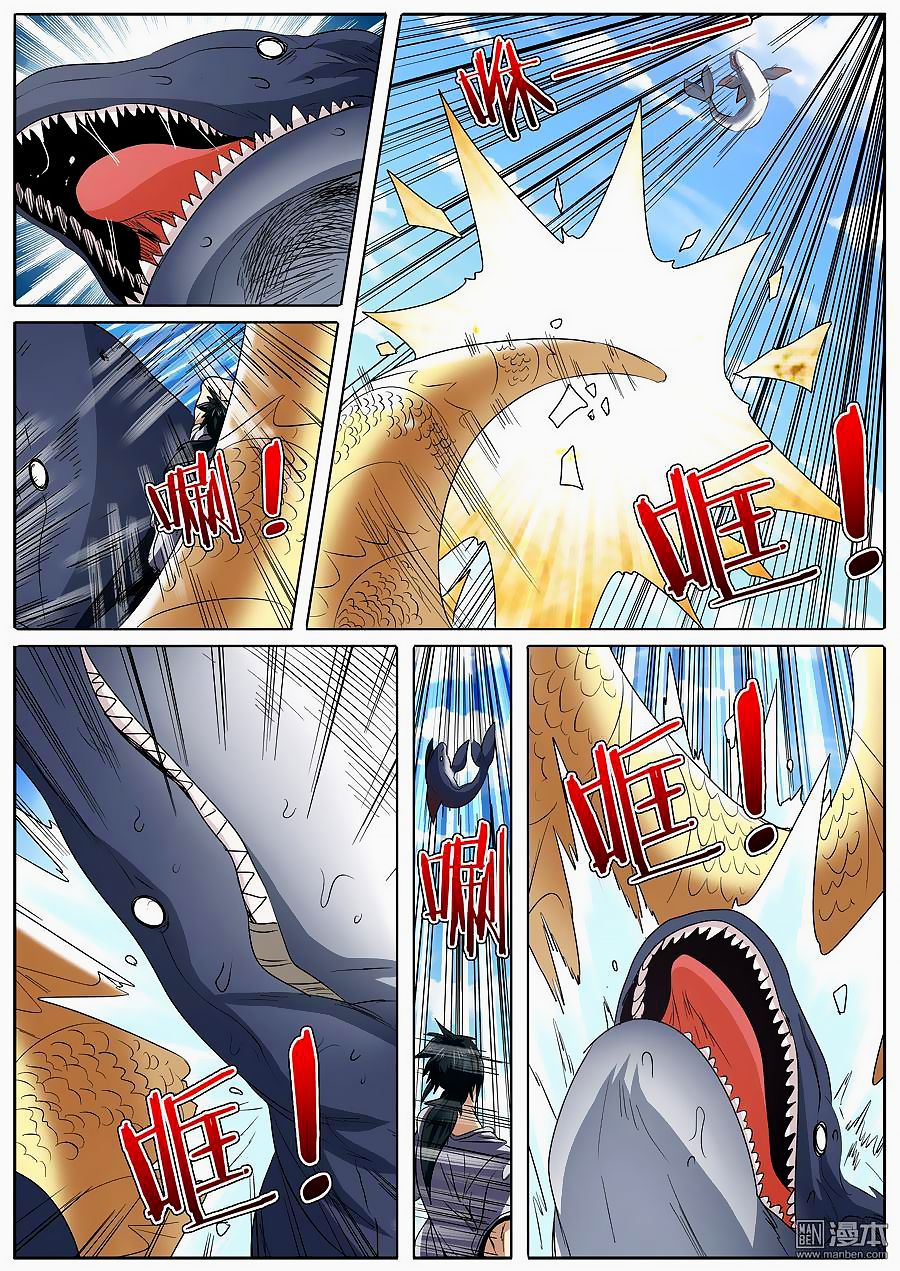 Hero Return Capítulo 66 Página 15