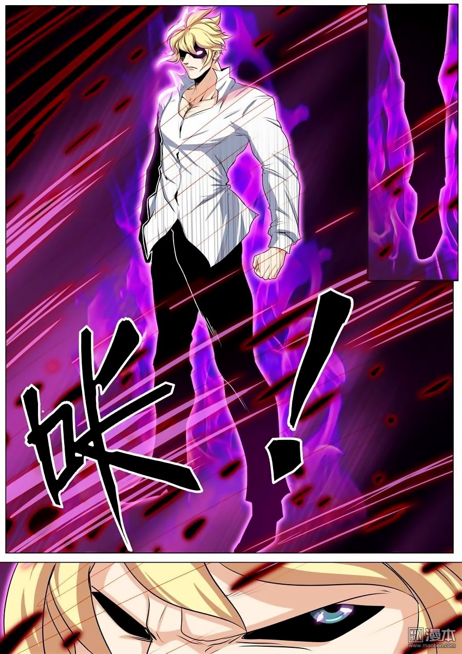 Hero Return Capítulo 77 Página 9