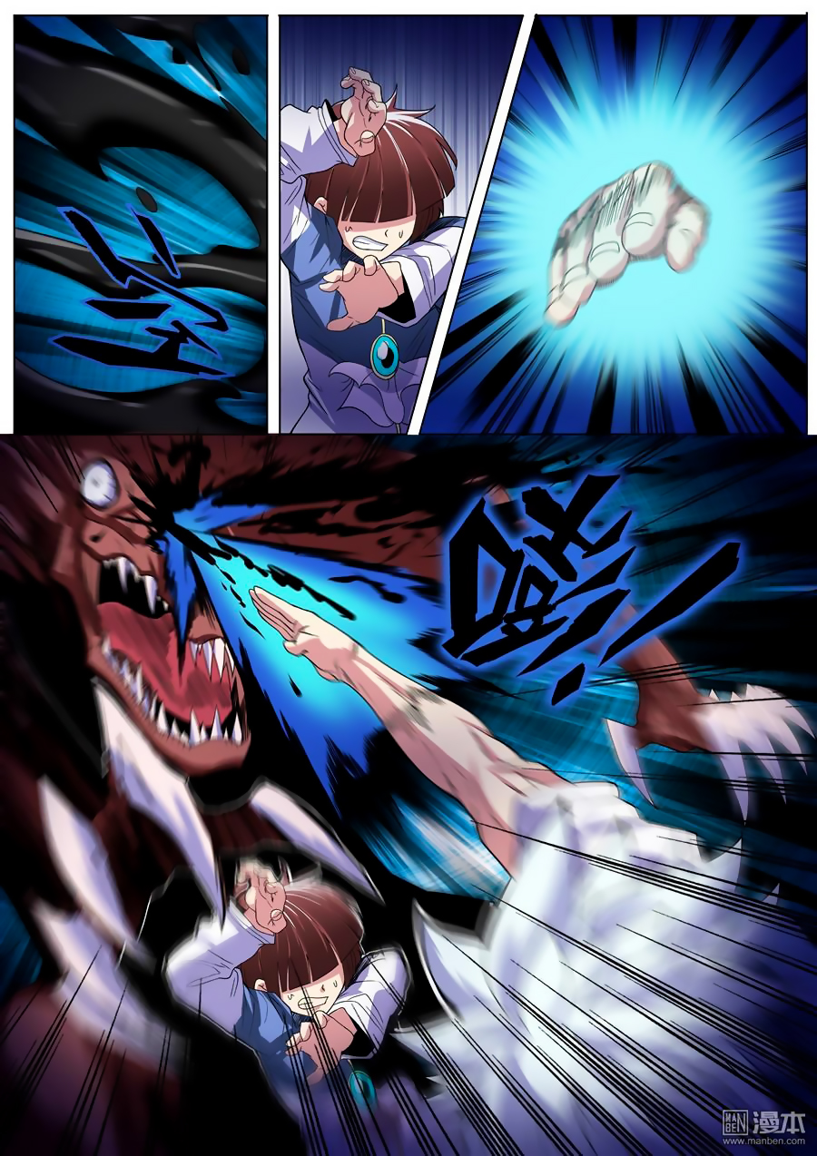 Hero Return Capítulo 86 Página 12
