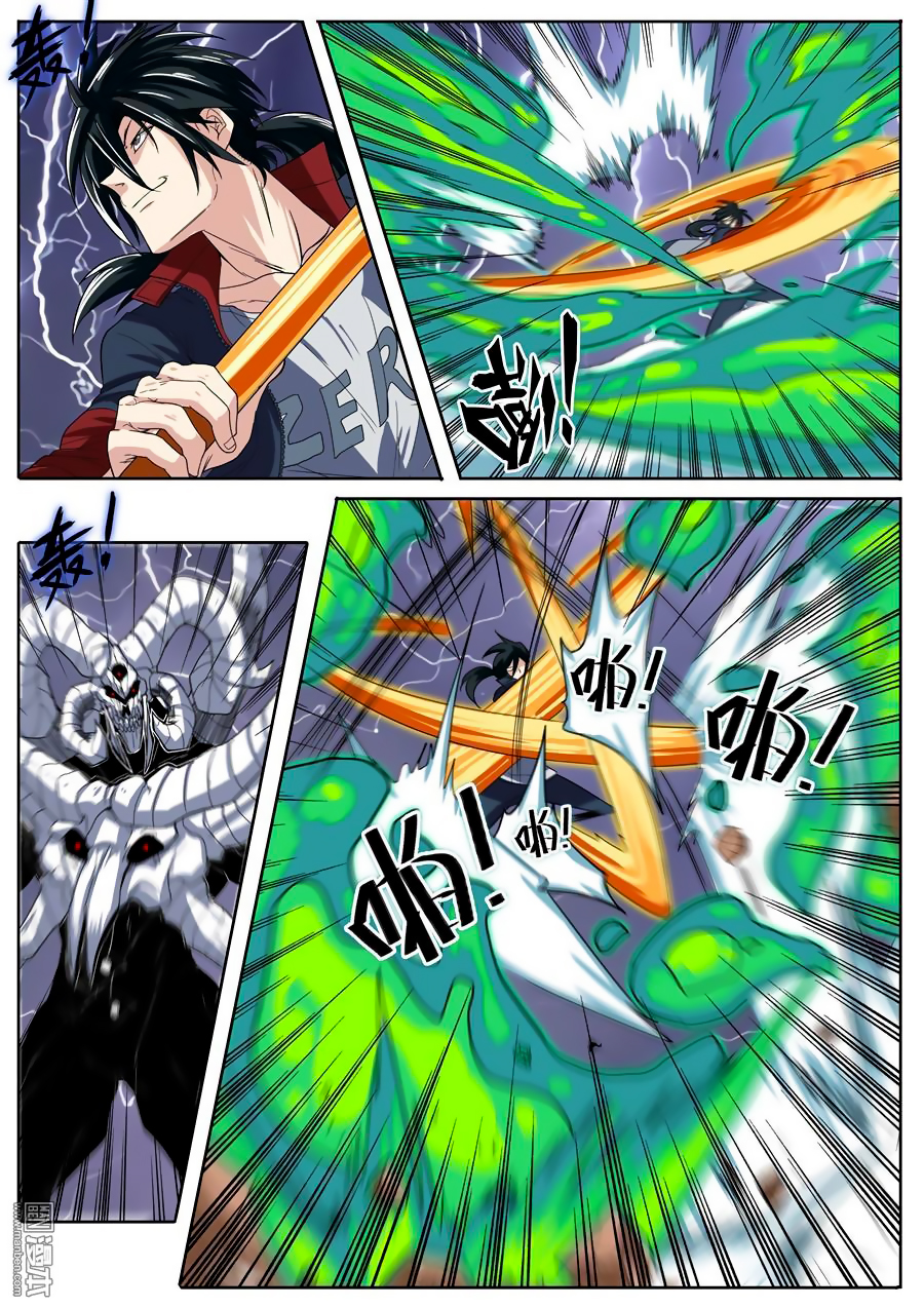 Hero Return Capítulo 87 Página 15