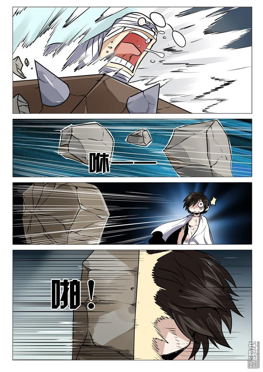 Hero Return Capítulo 9 Página 14