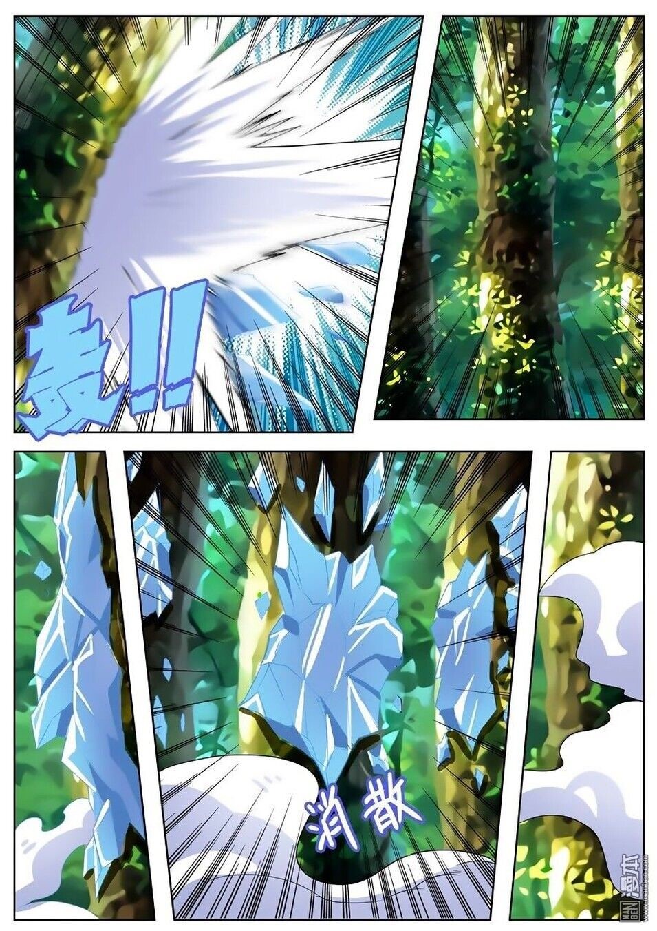 Hero Return Capítulo 92 Página 15