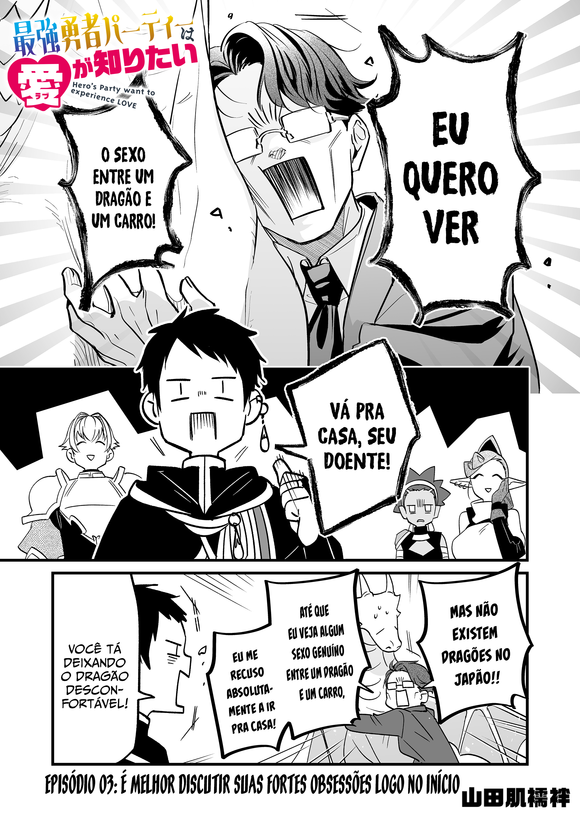 O Poderoso Herói Quer Saber sobre o Amor Capítulo 3 Página 2