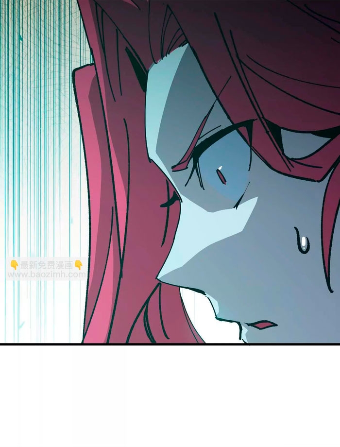 Hero X Demon Queen Capítulo 108 Página 12