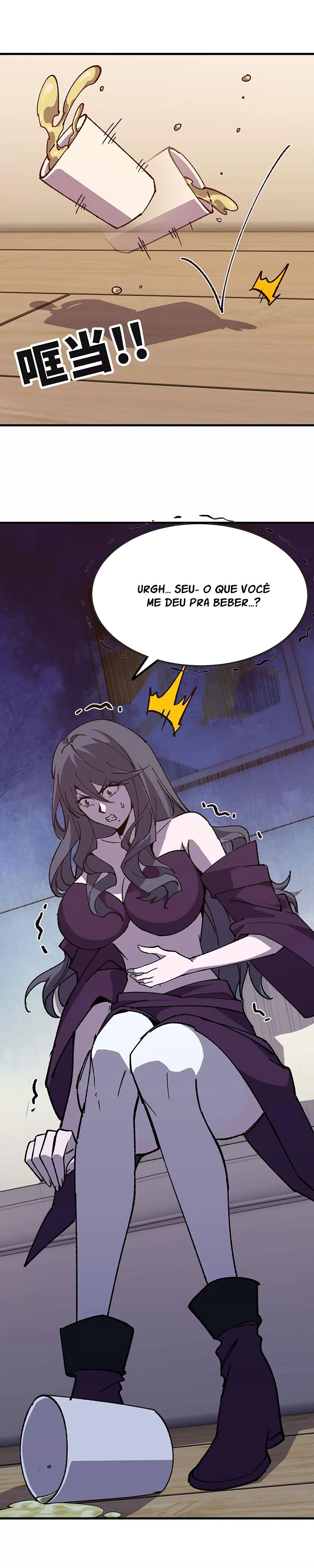 Hero X Demon Queen Capítulo 118 Página 12