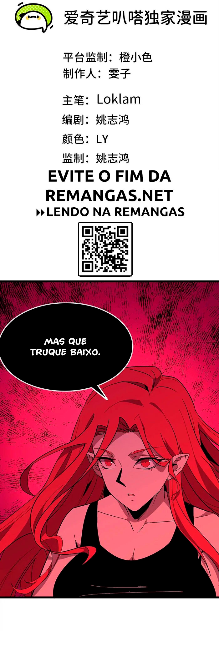 Hero X Demon Queen Capítulo 120 Página 2