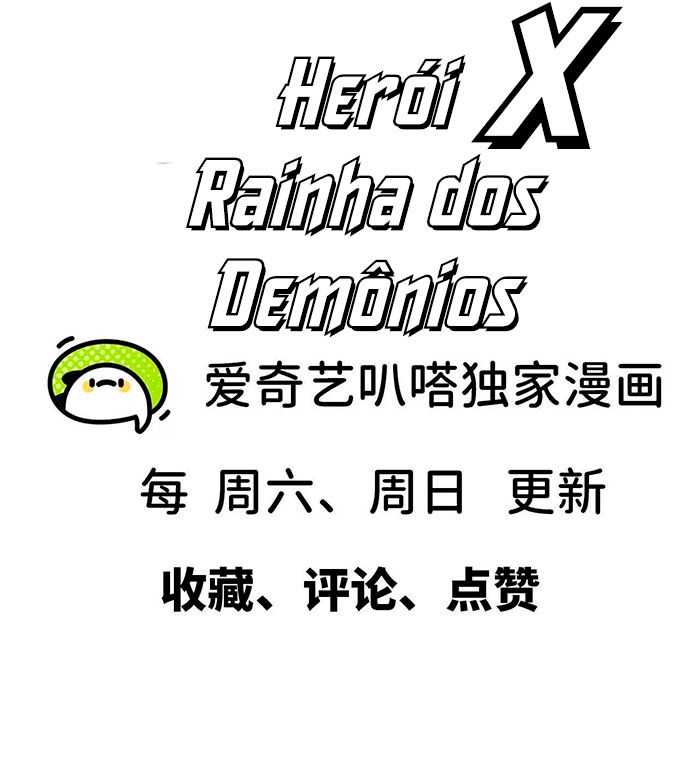 Hero X Demon Queen Capítulo 135 Página 20