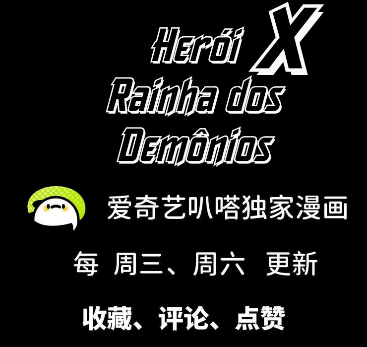 Hero X Demon Queen Capítulo 149 Página 11