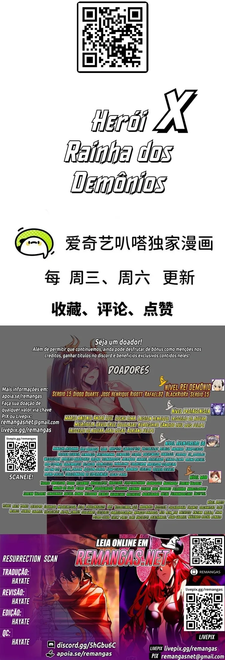 Hero X Demon Queen Capítulo 168 Página 5