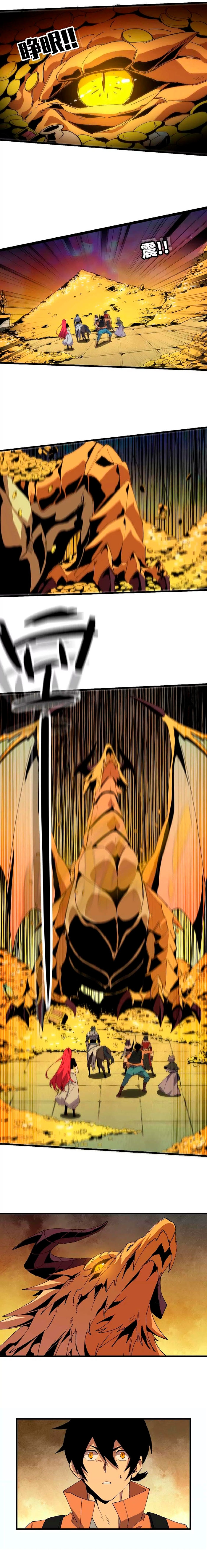 Hero X Demon Queen Capítulo 26 Página 5