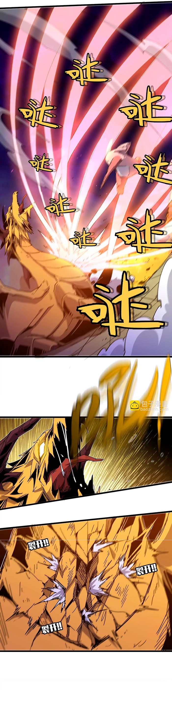 Hero X Demon Queen Capítulo 29 Página 3