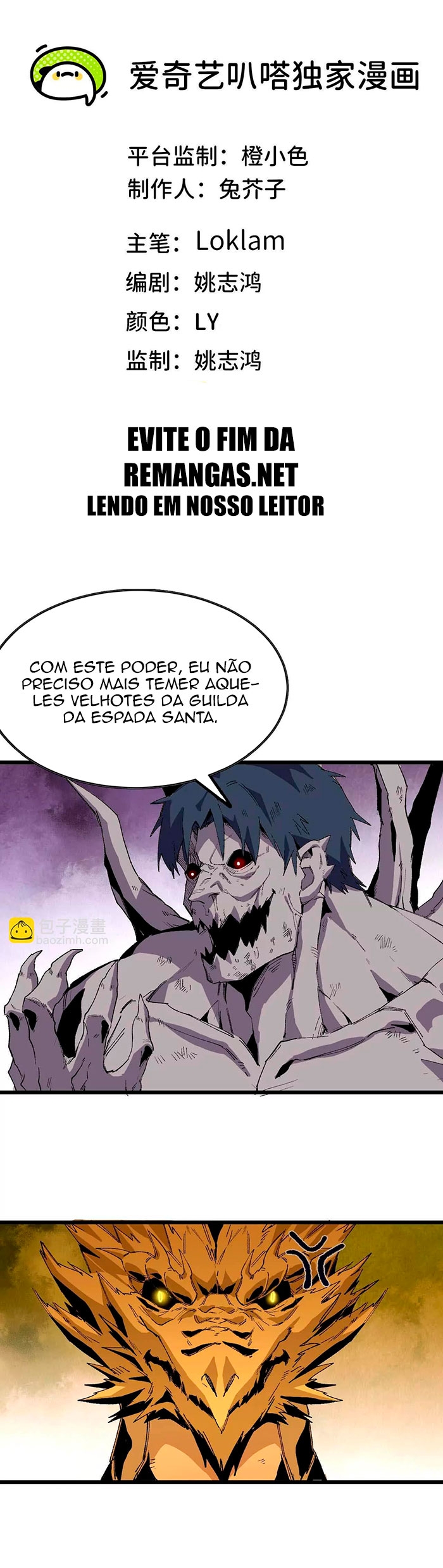 Hero X Demon Queen Capítulo 30 Página 2