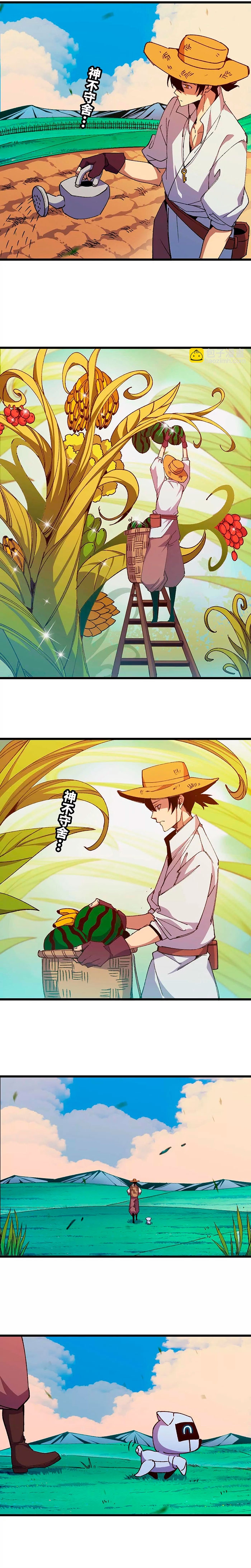 Hero X Demon Queen Capítulo 38 Página 3