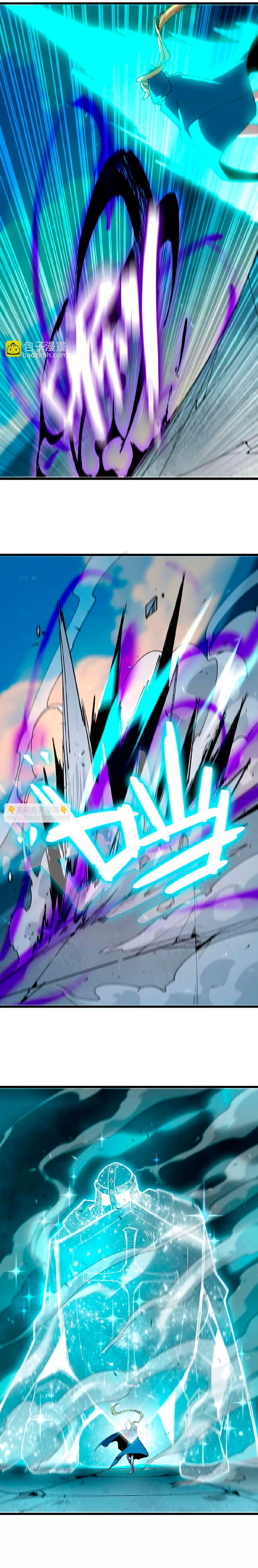 Hero X Demon Queen Capítulo 45 Página 13