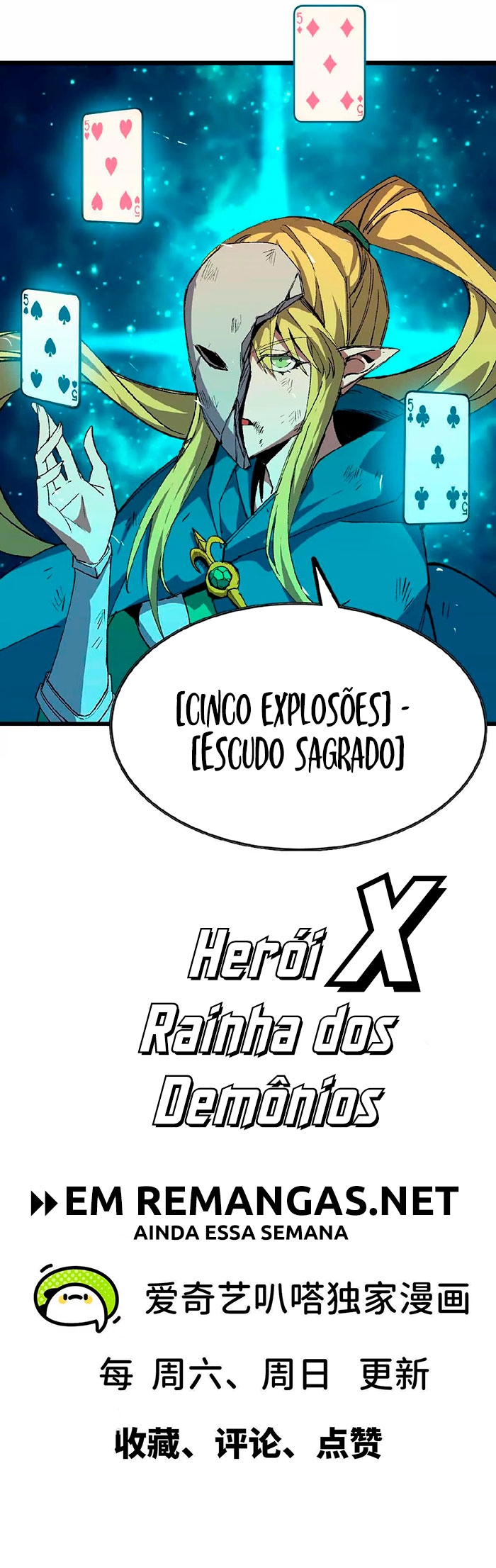 Hero X Demon Queen Capítulo 45 Página 14