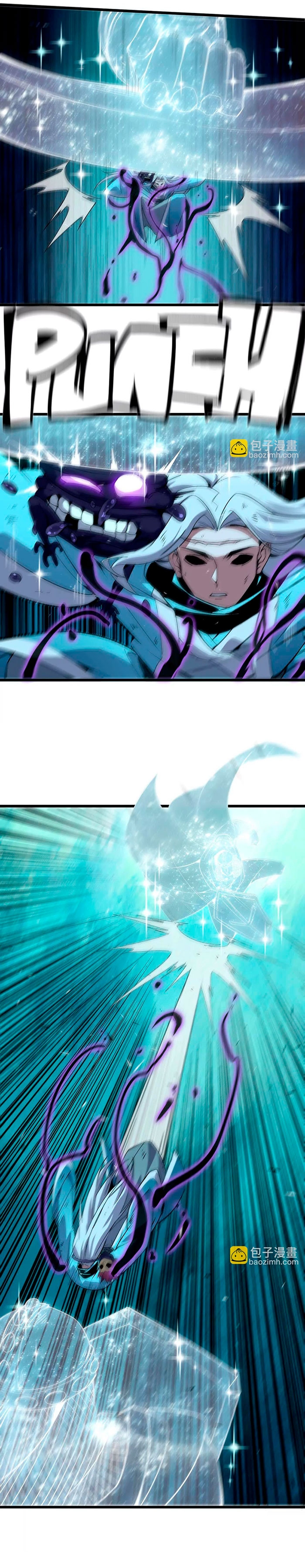 Hero X Demon Queen Capítulo 46 Página 5