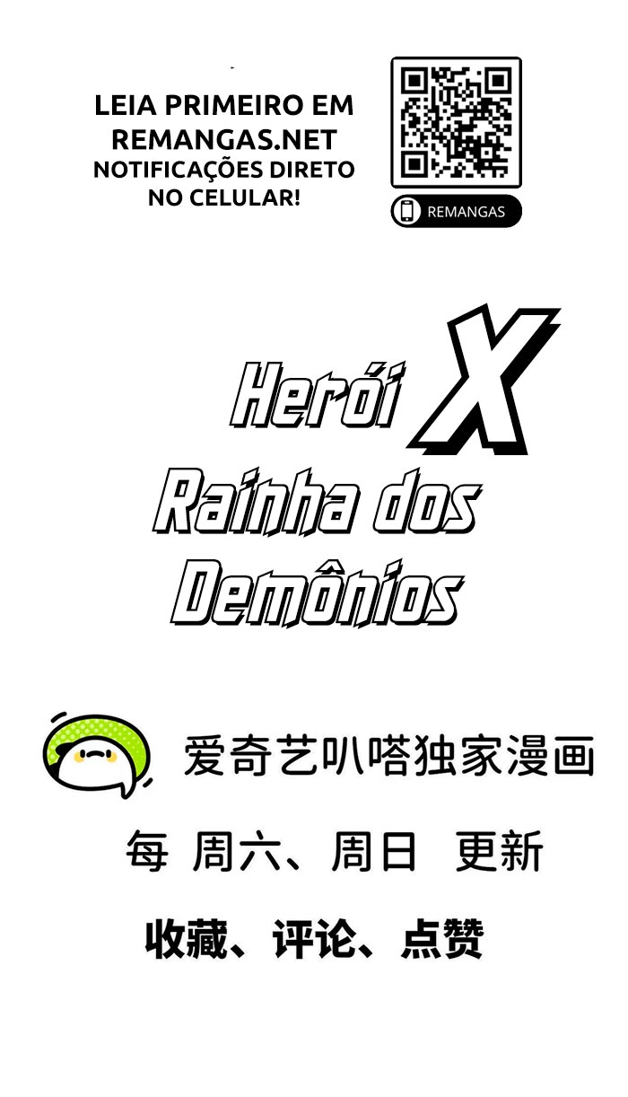 Hero X Demon Queen Capítulo 54 Página 12