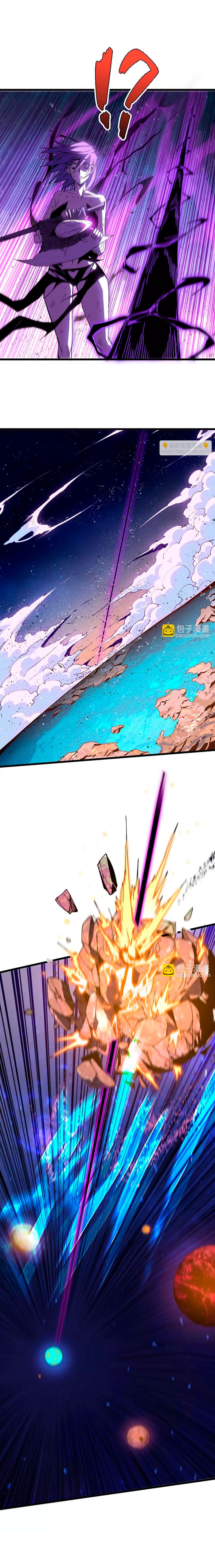 Hero X Demon Queen Capítulo 56 Página 10