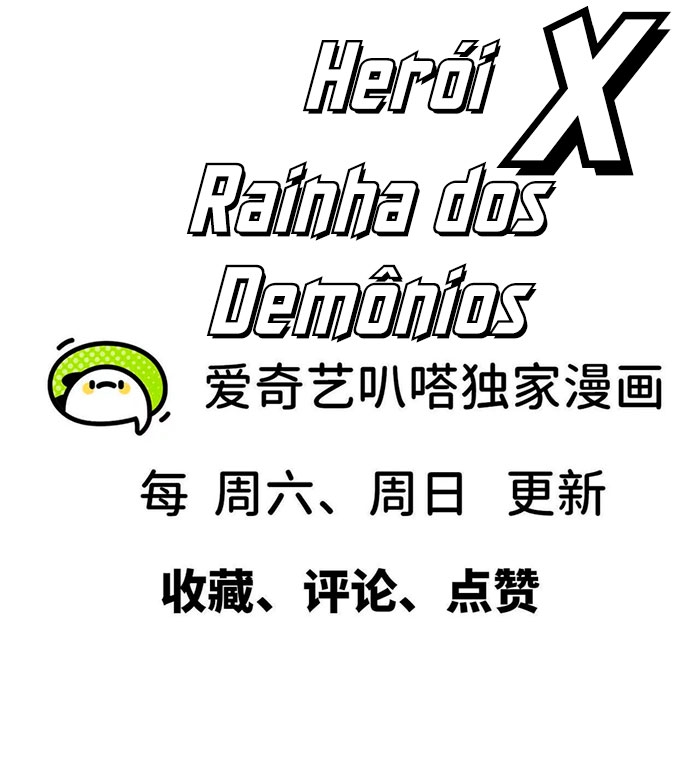 Hero X Demon Queen Capítulo 56 Página 15