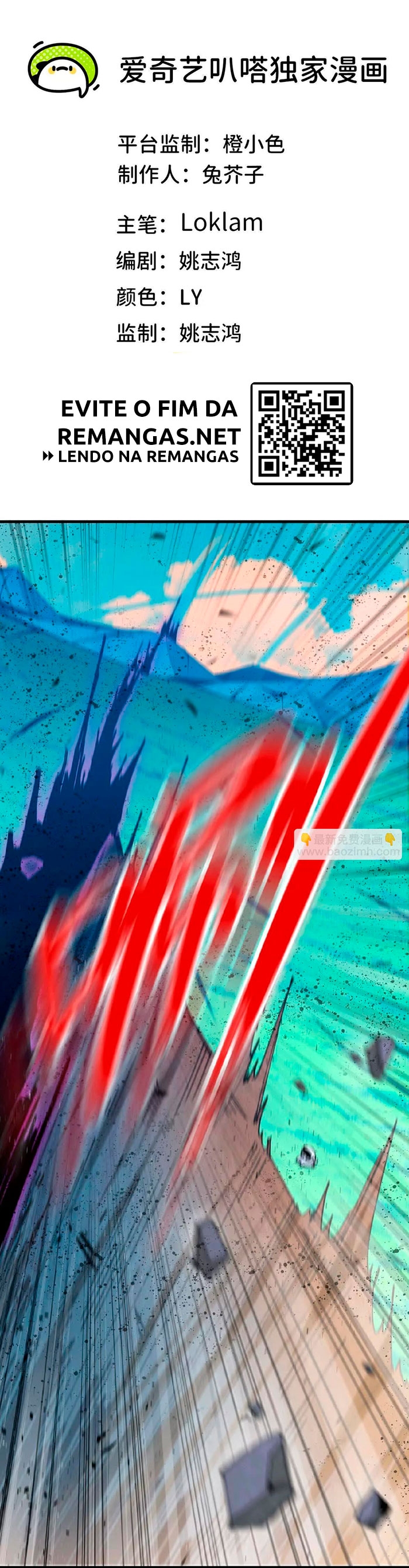 Hero X Demon Queen Capítulo 56 Página 2