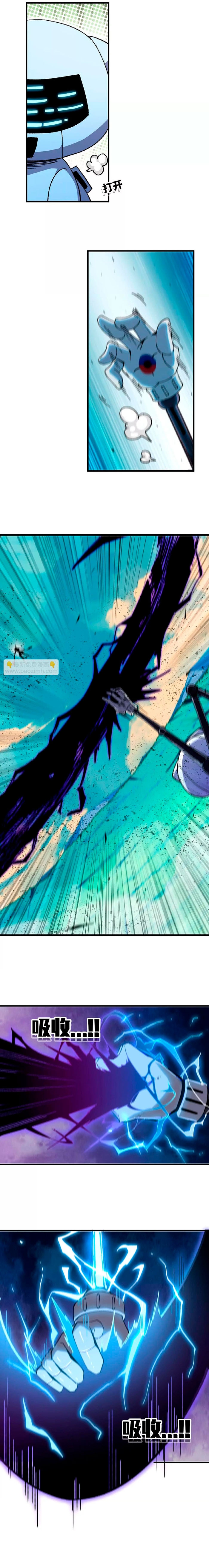 Hero X Demon Queen Capítulo 56 Página 5