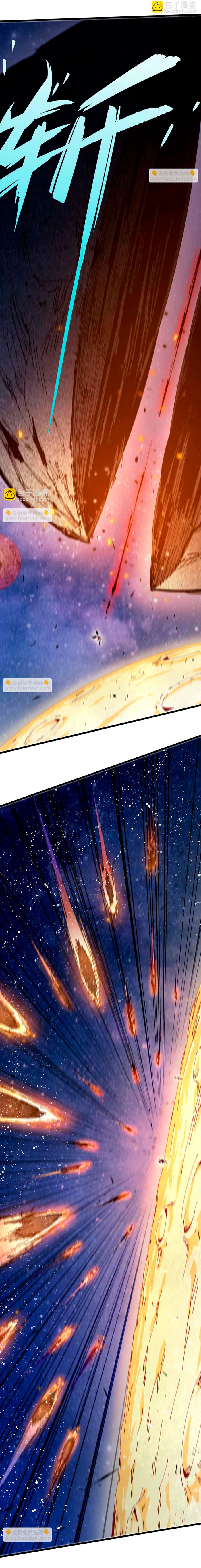 Hero X Demon Queen Capítulo 58 Página 10