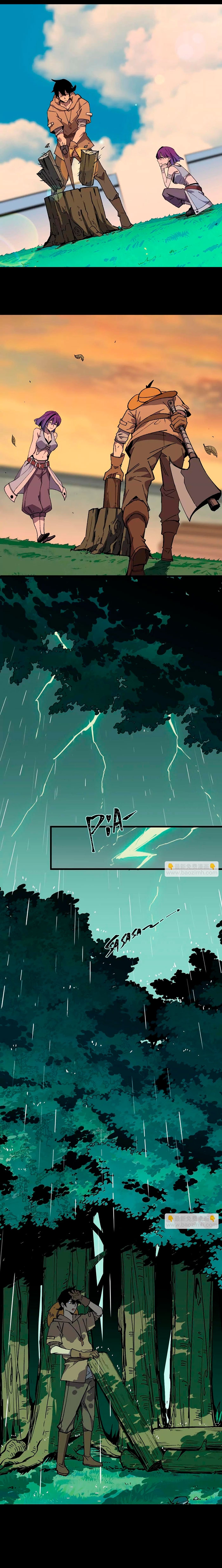 Hero X Demon Queen Capítulo 68 Página 12