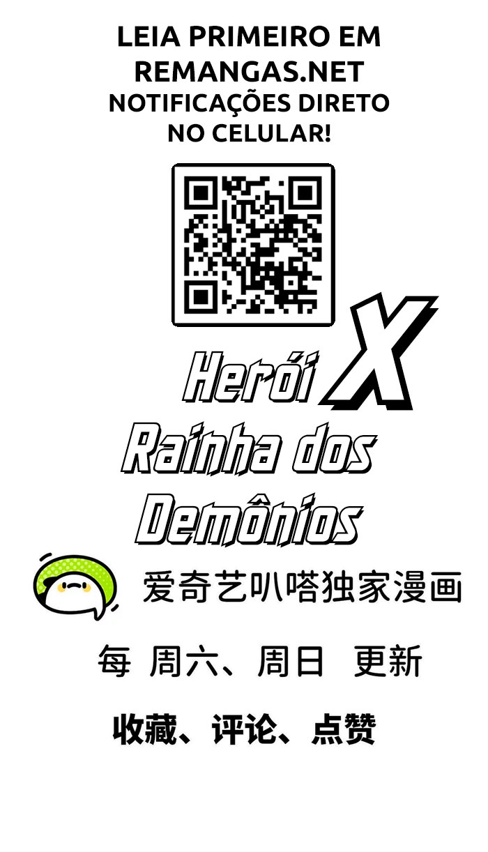 Hero X Demon Queen Capítulo 69 Página 13