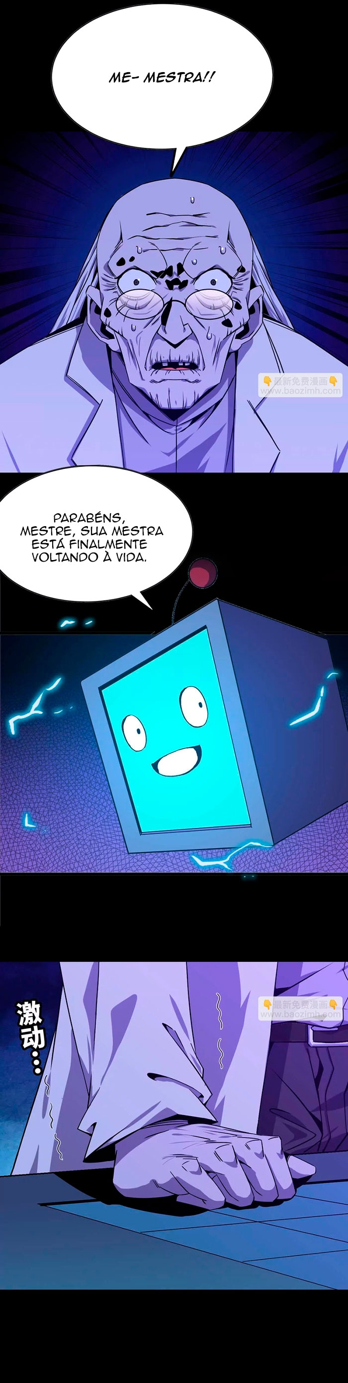 Hero X Demon Queen Capítulo 73 Página 4