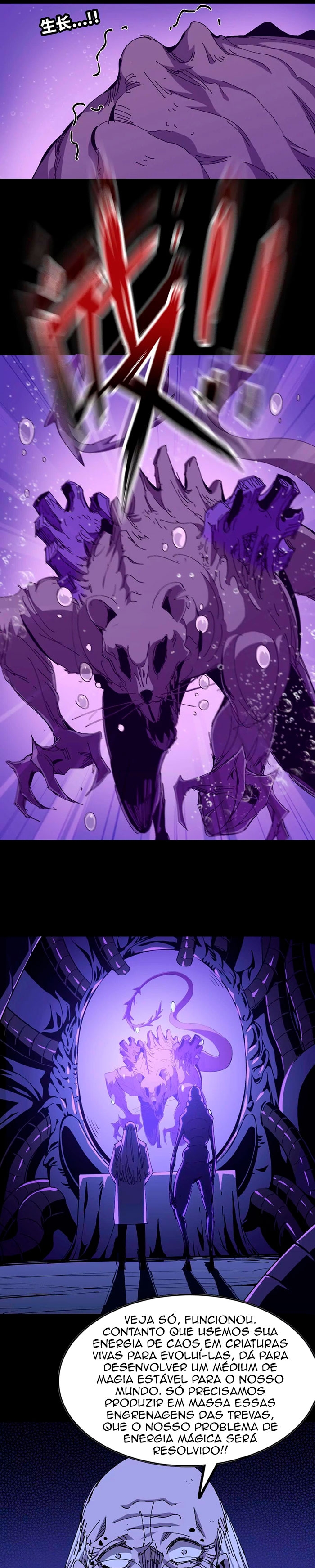 Hero X Demon Queen Capítulo 73 Página 9