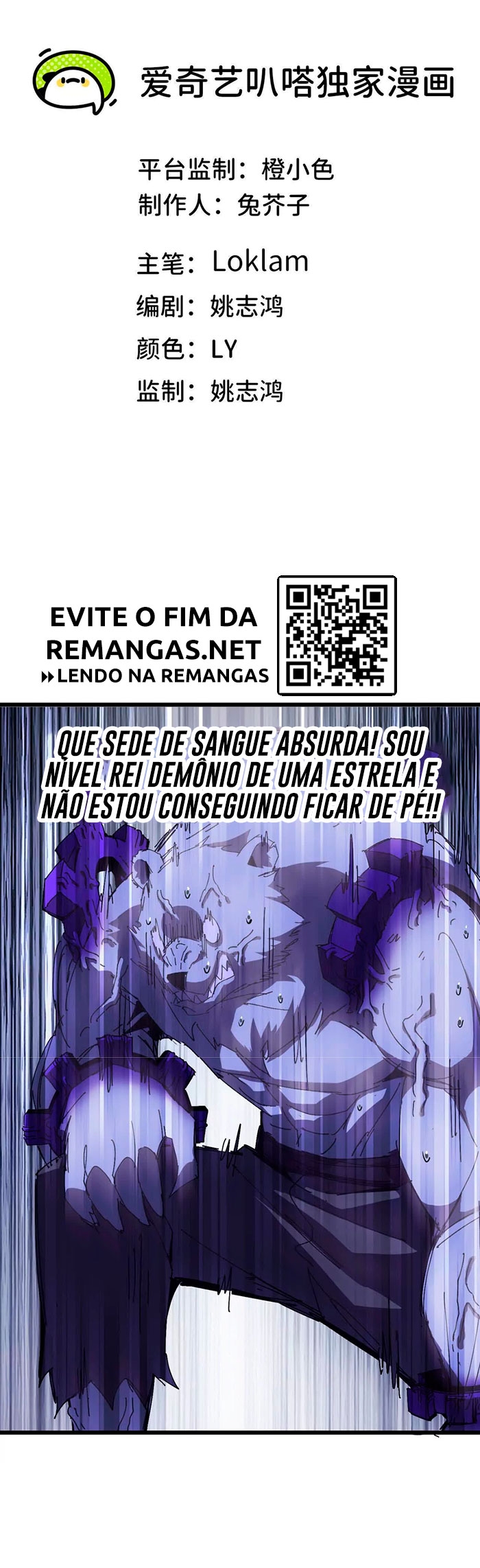 Hero X Demon Queen Capítulo 74 Página 2