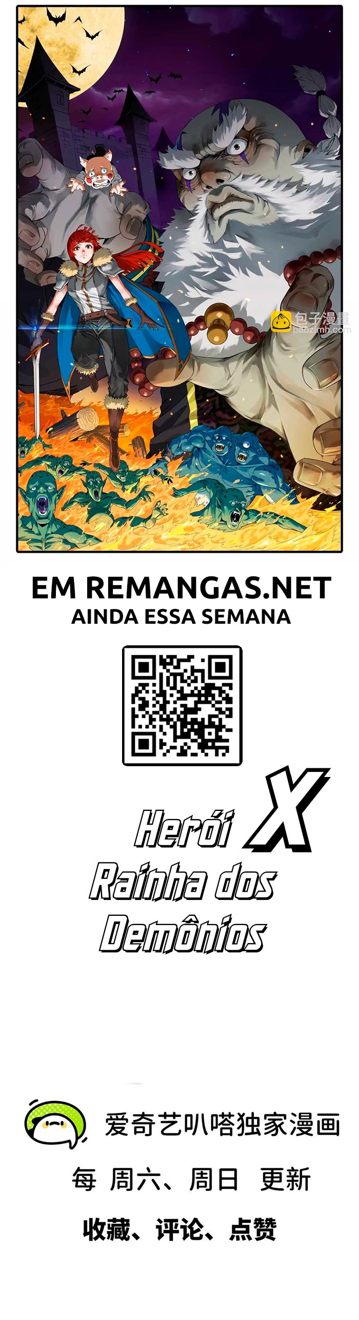 Hero X Demon Queen Capítulo 76 Página 11