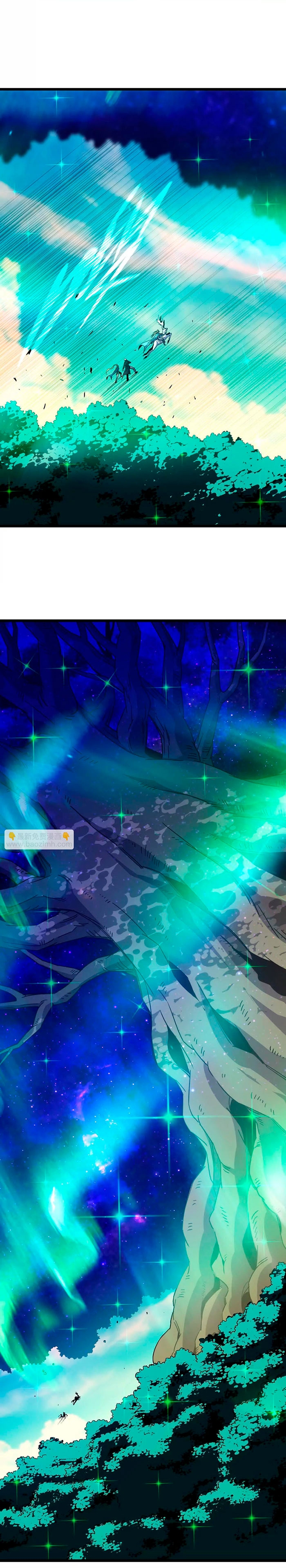 Hero X Demon Queen Capítulo 79 Página 3