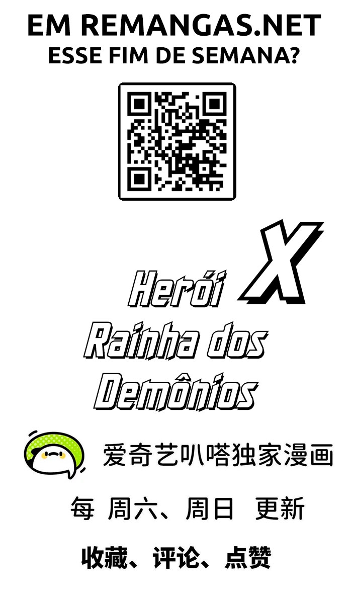 Hero X Demon Queen Capítulo 86 Página 13