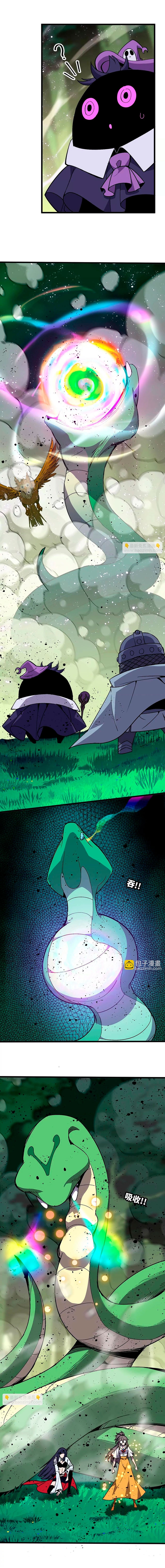 Hero X Demon Queen Capítulo 90 Página 12