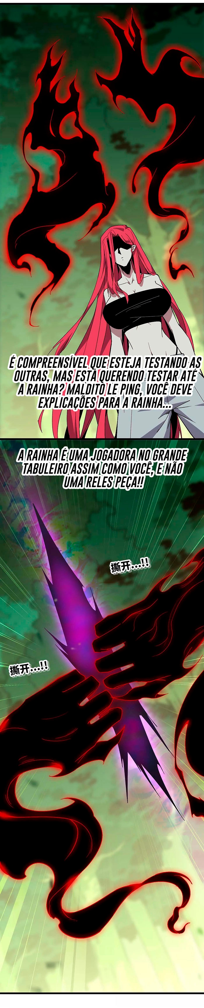 Hero X Demon Queen Capítulo 92 Página 9