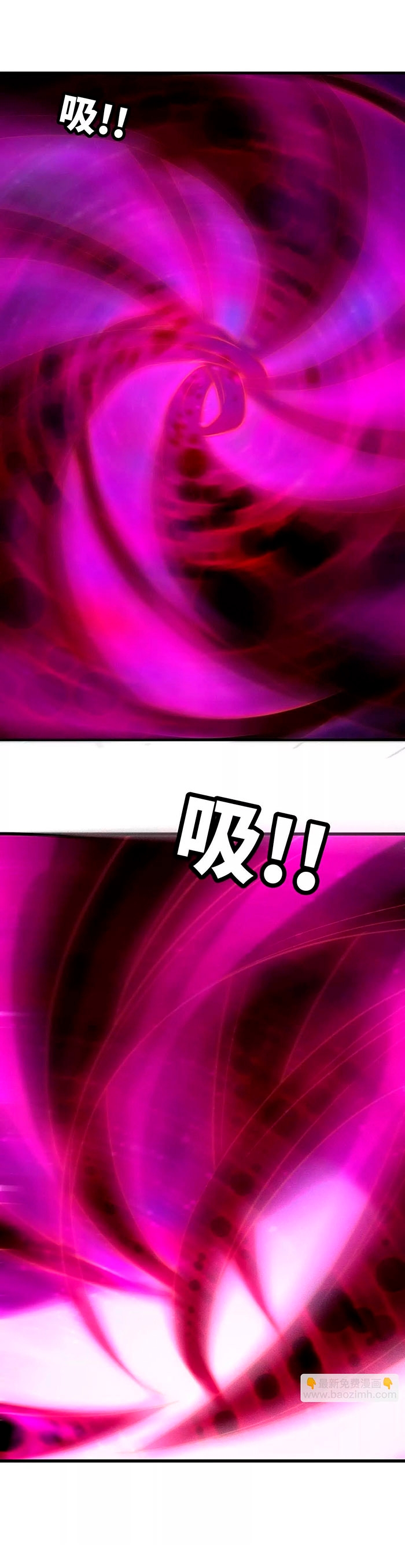 Hero X Demon Queen Capítulo 93 Página 13