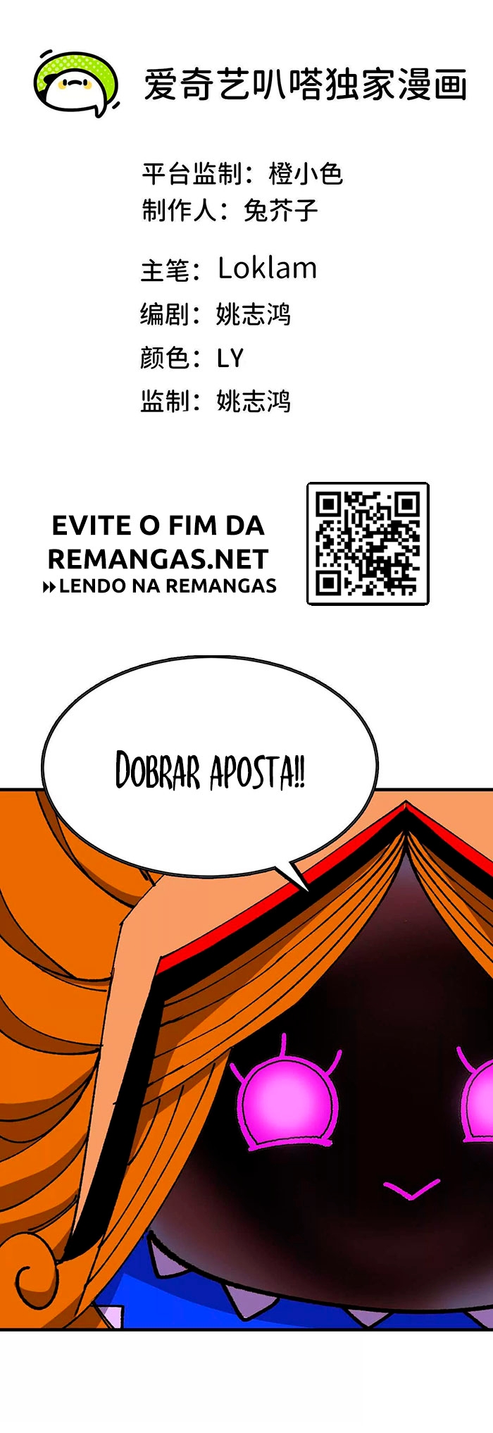 Hero X Demon Queen Capítulo 94 Página 2