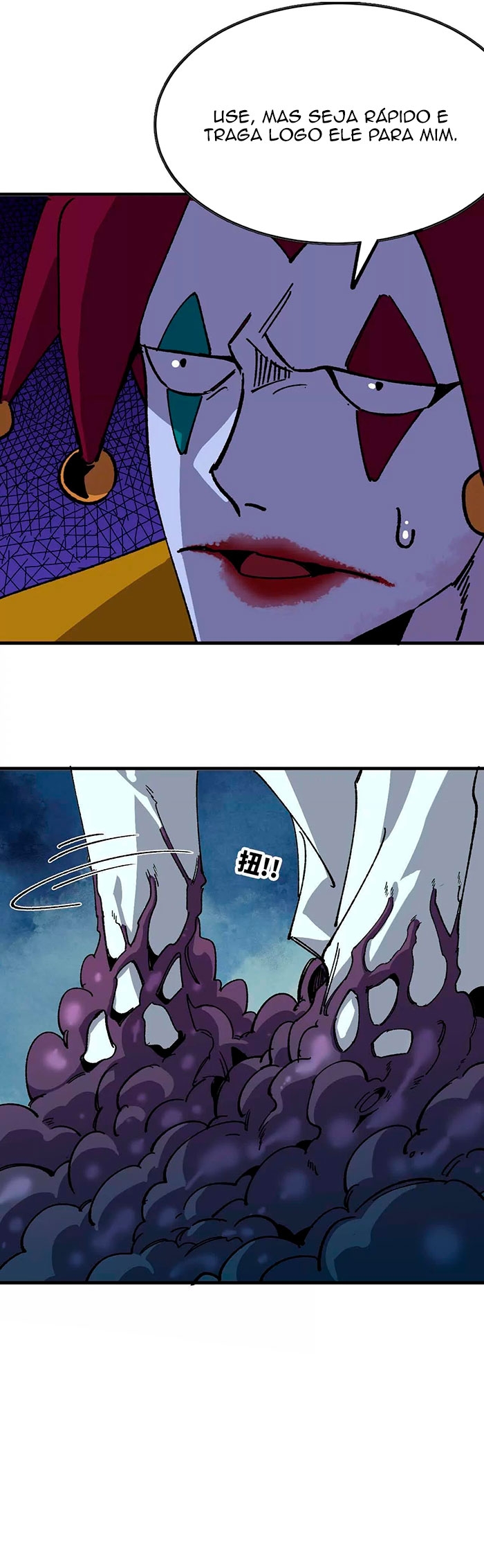 Hero X Demon Queen Capítulo 96 Página 12