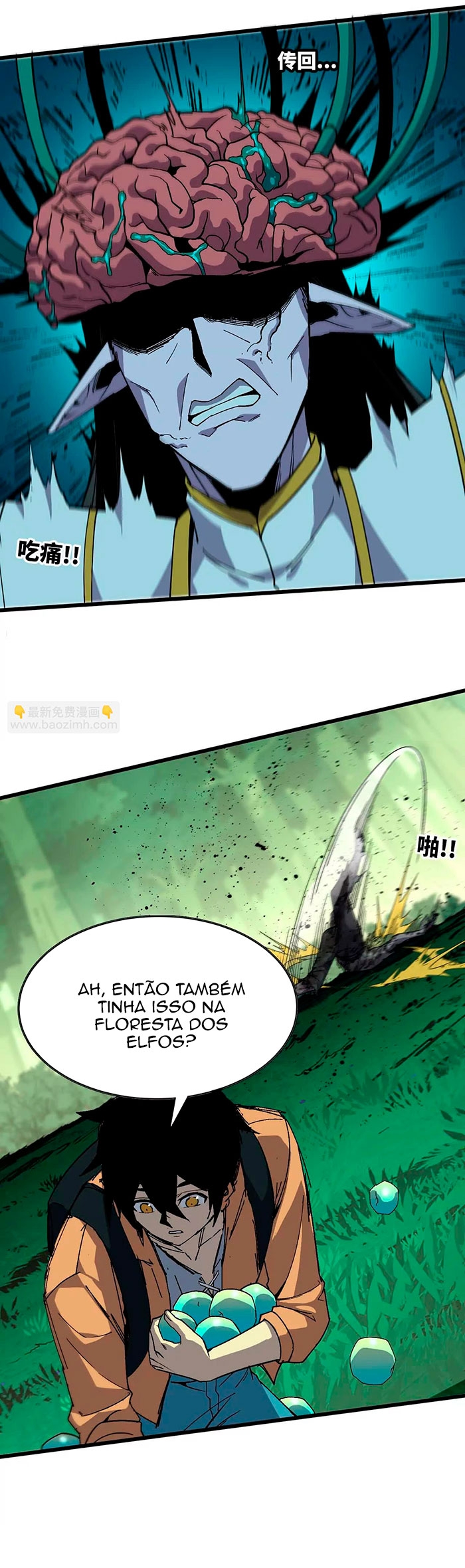 Hero X Demon Queen Capítulo 96 Página 7