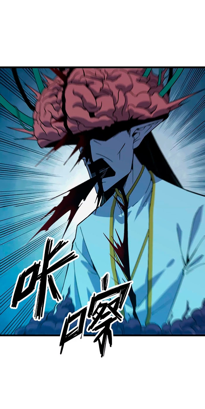 Hero X Demon Queen Capítulo 97 Página 10