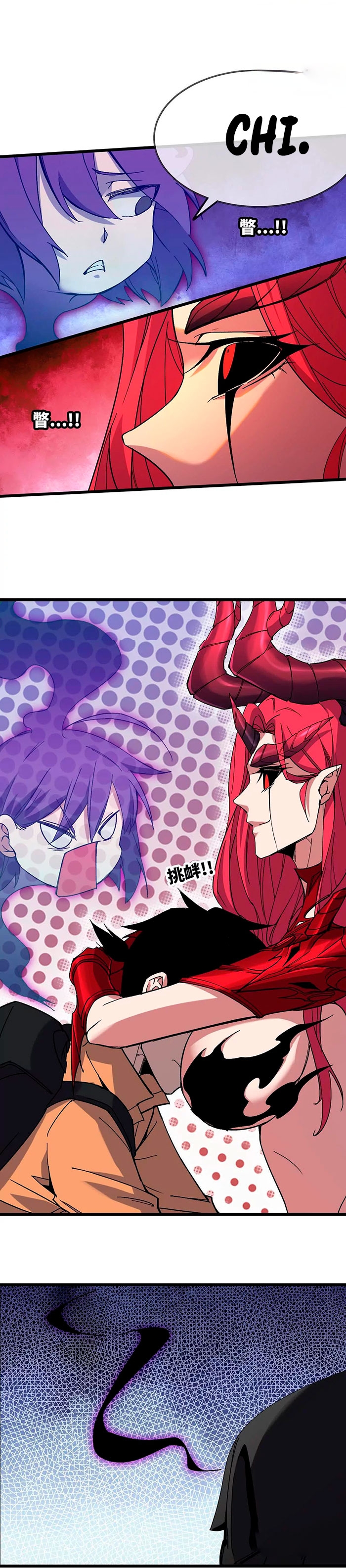Hero X Demon Queen Capítulo 99 Página 11